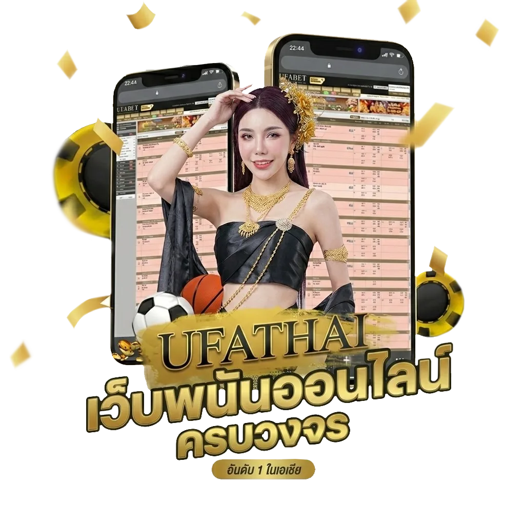 thairath สด โปรโมชั่น — สมาชิกใหม่