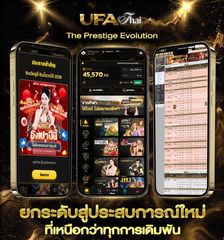 thairath สด  เว็บพนันออนไลน์